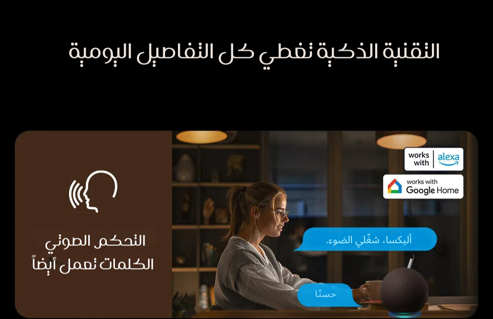 مفتاح ذكي صغير تحكم ثنائي الاتجاه SONOFF ZBMINIR2
